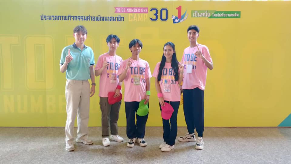 นำนักเรียนเข้าร่วมกิจกรรมค่ายพัฒนาสมาชิก TO BE NUMBER ONE สู่ความเป็นหนึ่ง รุ่นที่ 30