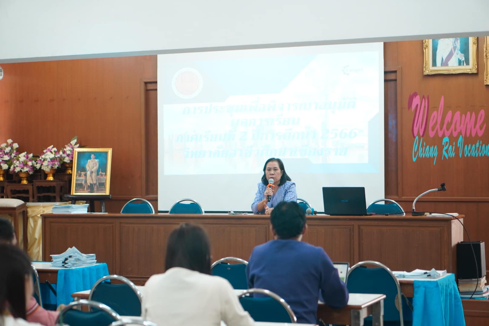 ร่วมประชุมพิจารณาผลการเรียน ประจำภาคเรียนที่ 2 ปีการศึกษา 2566