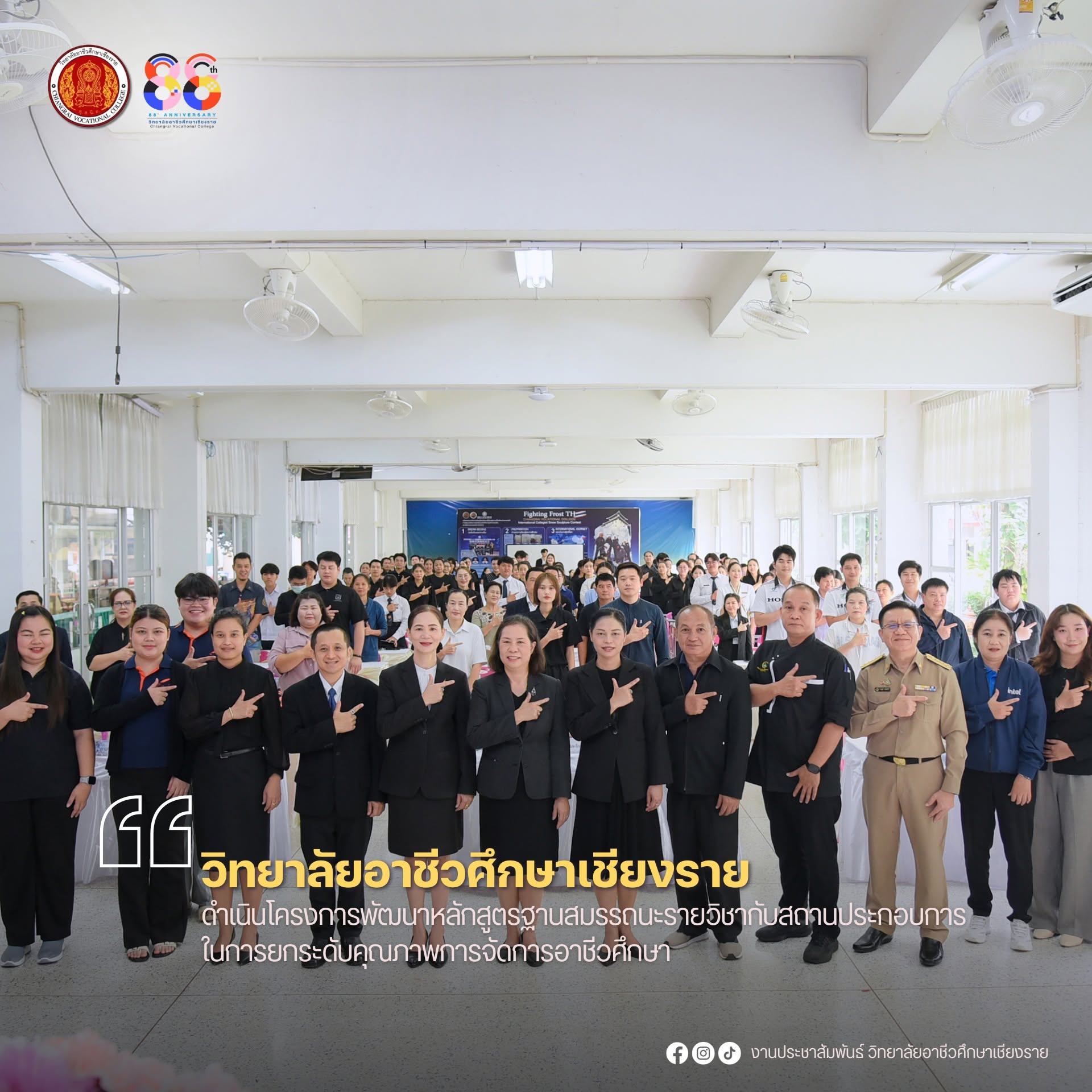 ดำเนินโครงการพัฒนาหลักสูตรฐานสมรรถนะรายวิชากับสถานประกอบการ ในการยกระดับคุณภาพการจัดการอาชีวศึกษา